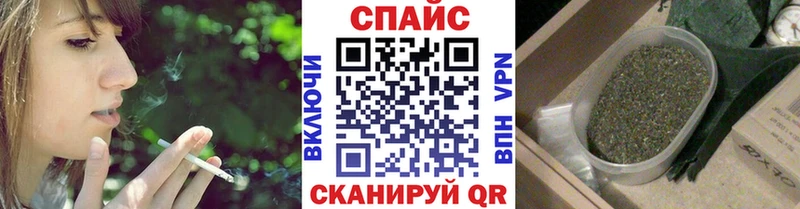 Бутират Butirat  Купить закладки  Цимлянск 