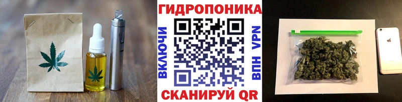 Печенье с ТГК конопля  Купить где  Цимлянск 