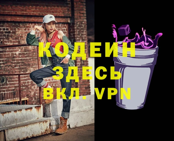 ALPHA PVP Липки