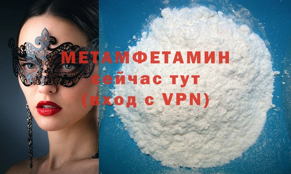 метадон Лиски