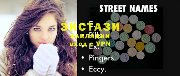 метадон Лиски