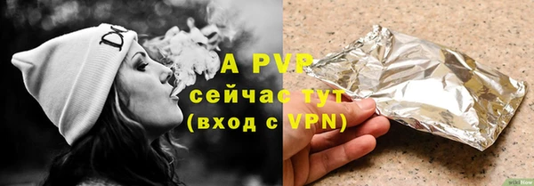 ALPHA PVP Липки