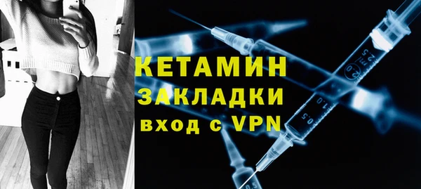 метадон Лиски