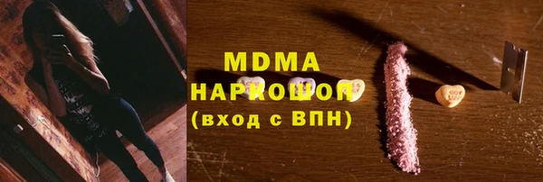 ALPHA PVP Липки