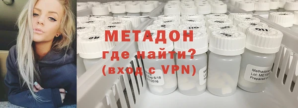 метадон Лиски