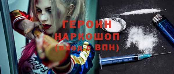 метадон Лиски