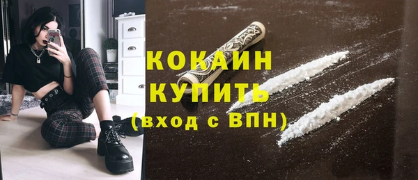 крисы Лихославль