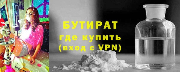 крисы Лихославль