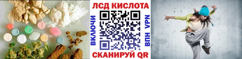 Купить закладки  Цимлянск  ЛСД экстази кислота 
