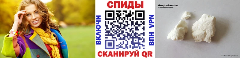 МЕТАМФЕТАМИН винт  Купить где  Цимлянск 
