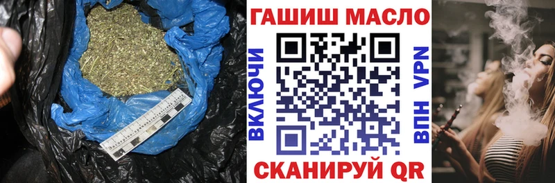 Купить  Цимлянск  ТГК жижа 